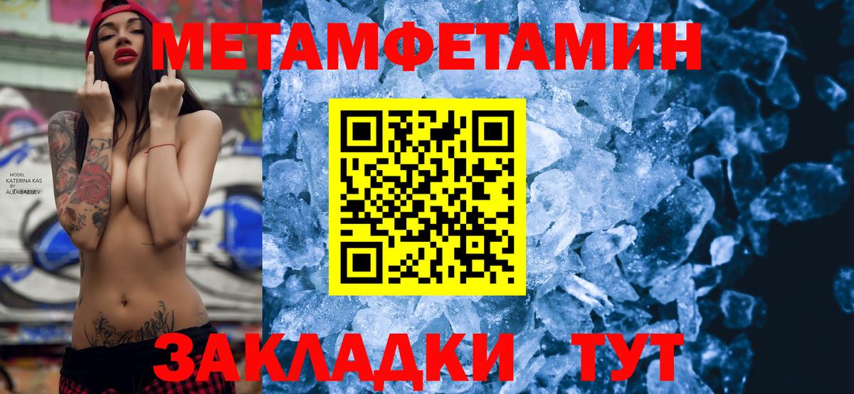 АМФЕТАМИН 97%  Вход с VPN  Amphetamine  Алексин 