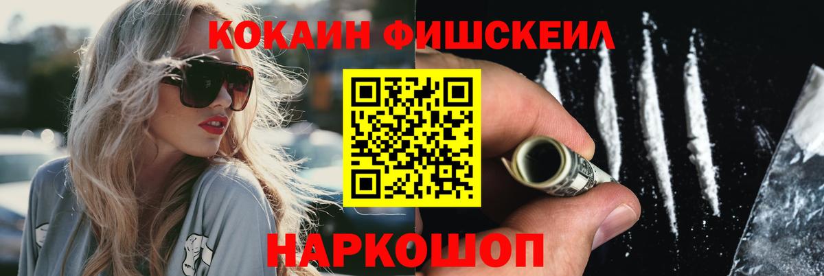 Алексин  наркотики  Вход с VPN  КОКАИН VHQ  КОКАИН 