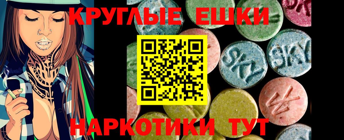 Экстази 99% Алексин