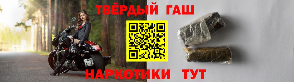 Алексин  ГАШ индика сатива  Вход с VPN 