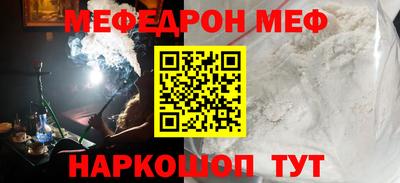 бутират Пугачёв