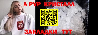 винт Пушкино