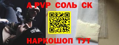 винт Пушкино