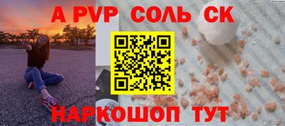 винт Пушкино