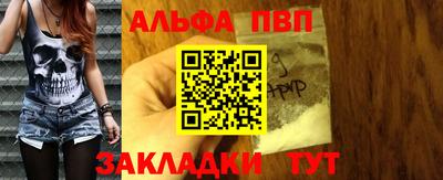 mdpv Пыть-Ях