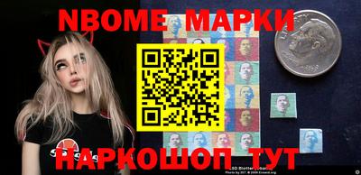 винт Пушкино