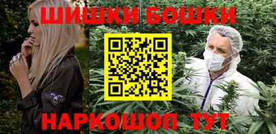 винт Пушкино