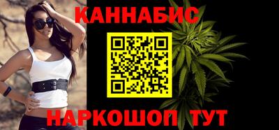 бутират Пугачёв