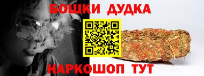 винт Пушкино