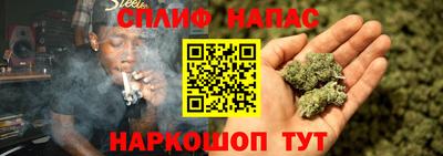 винт Пушкино