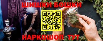 винт Пушкино