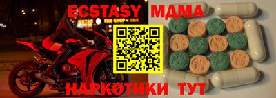 mdpv Пыть-Ях