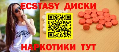 mdpv Пыть-Ях