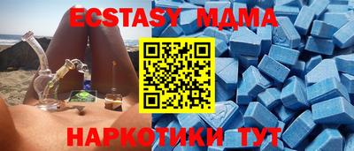 бутират Пугачёв