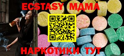 mdpv Пыть-Ях