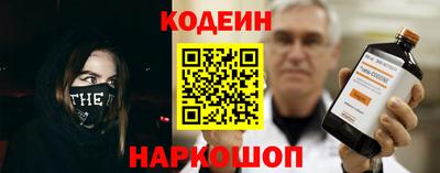 винт Пушкино