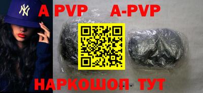 бутират Пугачёв
