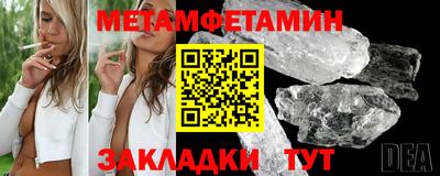 mdpv Пыть-Ях