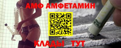 бутират Пугачёв