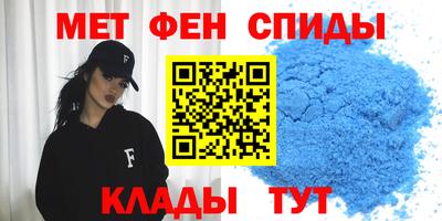 mdpv Пыть-Ях