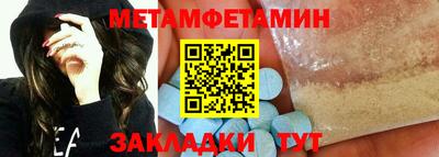 бутират Пугачёв