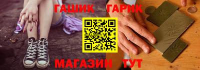 бутират Пугачёв