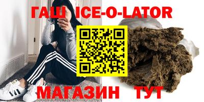бутират Пугачёв