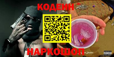 винт Пушкино