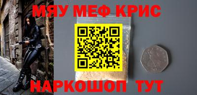 mdpv Пыть-Ях