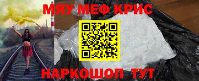 винт Пушкино