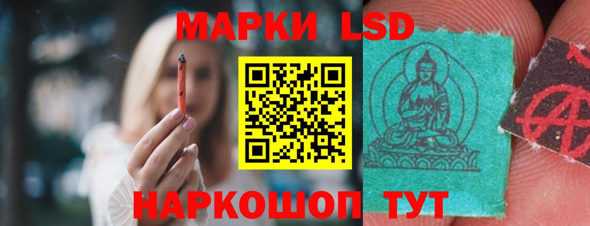 ЛСД экстази ecstasy  LSD-25 экстази  Алексин  LSD-25 экстази кислота  Вход с VPN 