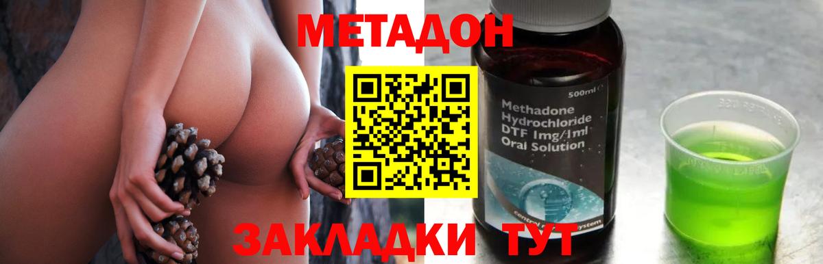 МЕТАДОН белоснежный  Вход с VPN  Метадон VHQ  Алексин 