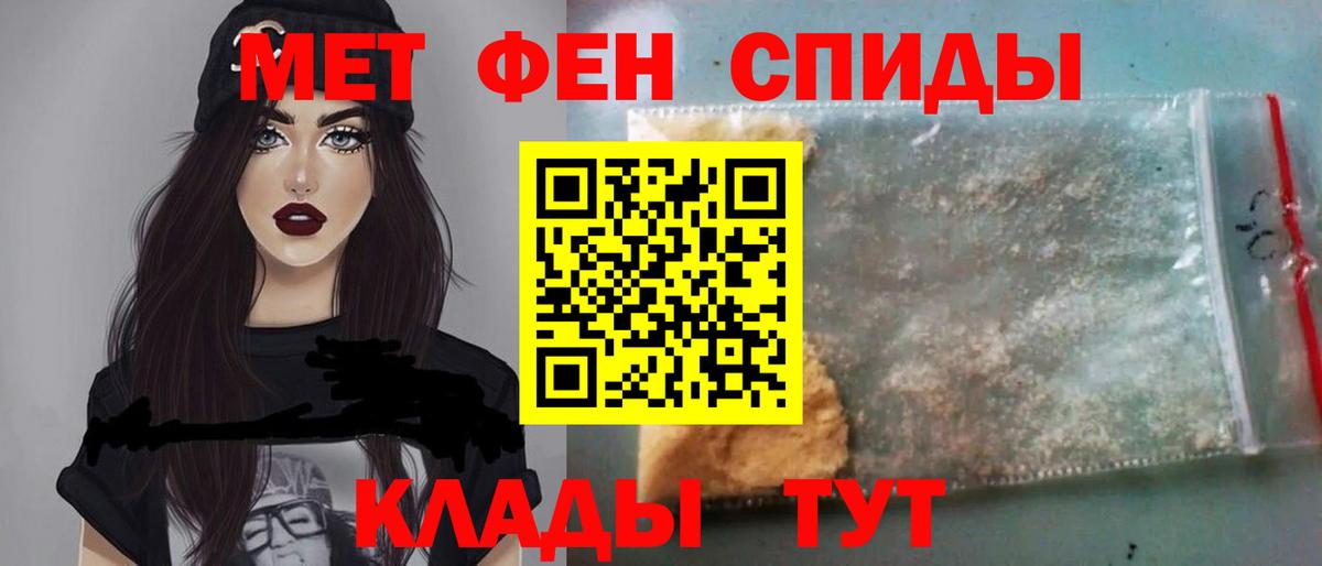 Алексин  Первитин витя  Первитин витя  Вход с VPN 