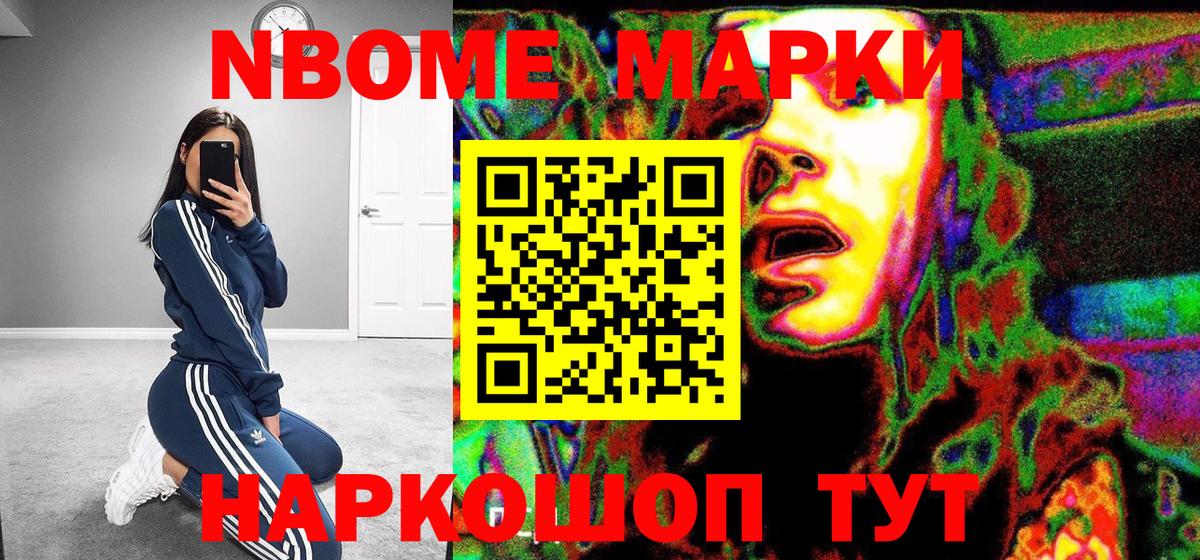 Алексин  Наркотические марки 1500мкг  Вход с VPN  Наркотические марки 1500мкг 