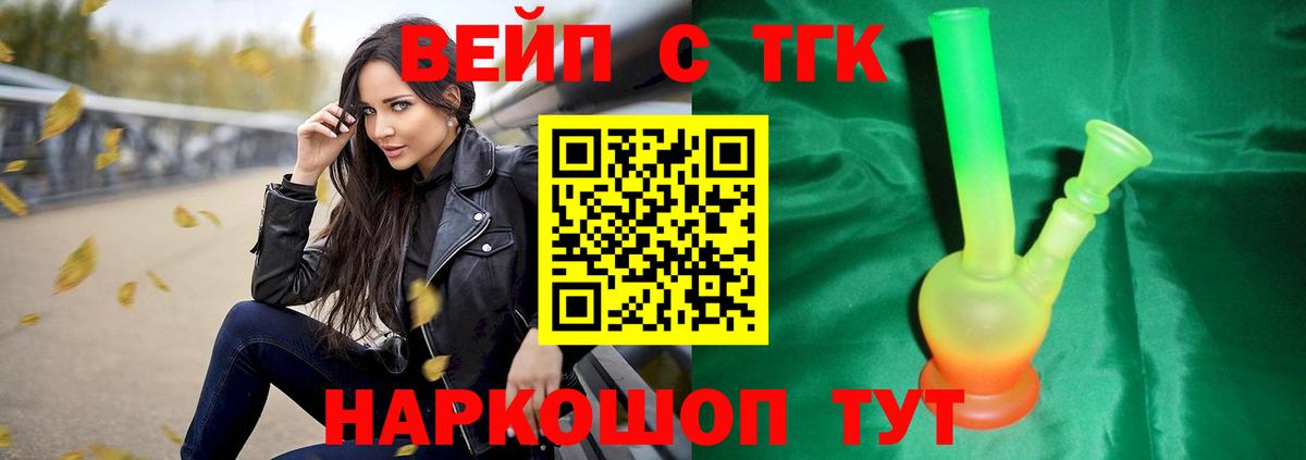 Алексин  Дистиллят ТГК жижа  Вход с VPN  Дистиллят ТГК THC oil 
