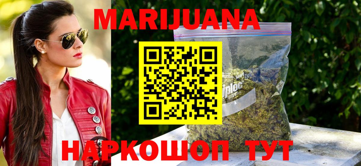 Шишки марихуана SATIVA & INDICA Алексин