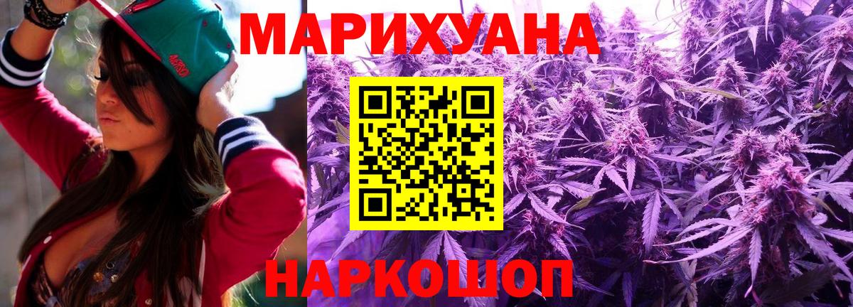 Каннабис семена  Шишки марихуана Bruce Banner  Бошки марихуана гибрид  Вход с VPN  Алексин 